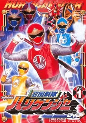Ninpū Sentai Hurricaneger (2002)