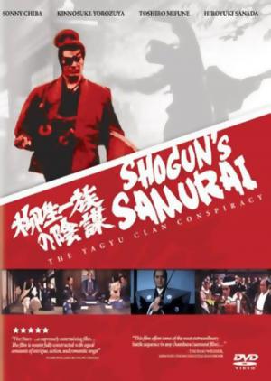 Le Samourai et le Shogun (1978)