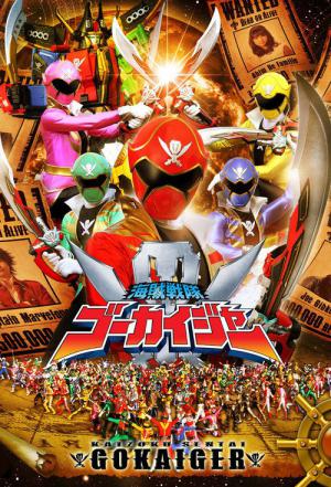 Kaizoku Sentai Gôkaiger (2011)