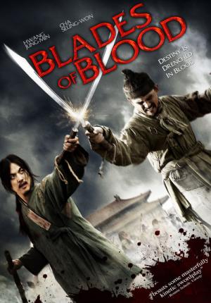 Blades of Blood (2010)