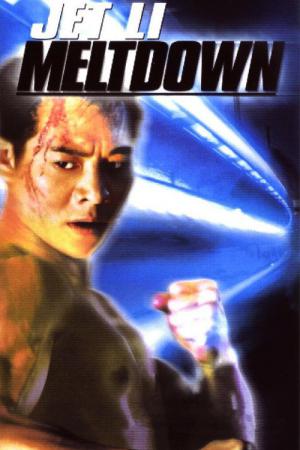 Meltdown : Terreur à Hong Kong (1995)
