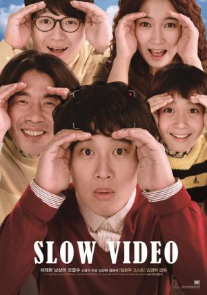 Slow video (2014)
