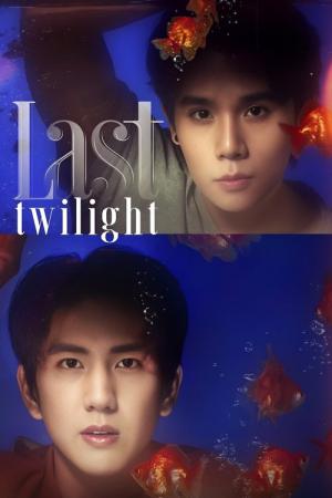 Last twilight (2023)