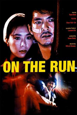 On The Run (1988)