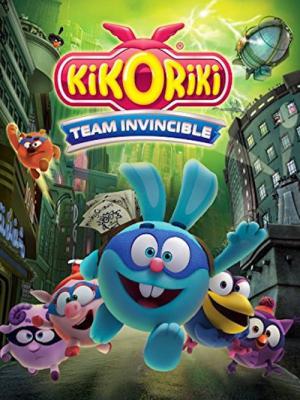 Kikoriki - L'équipe Invincible (2011)