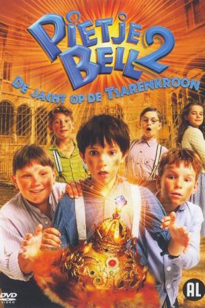 Peter Bell 2 (2003)