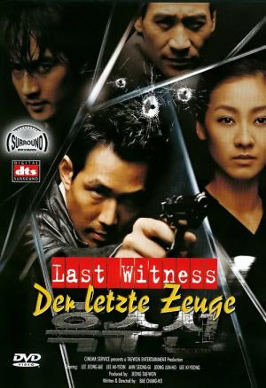 The Last Witness (2001)