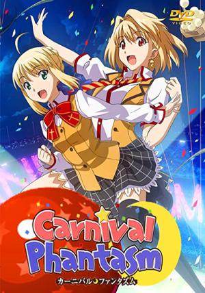 Carnival Phantasm (2011)