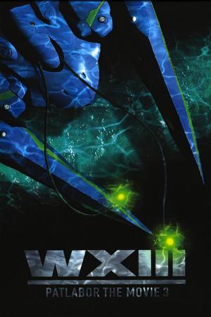 Patlabor WXIII (2001)