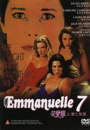 Emmanuelle 7 - Emmanuelle au 7ème ciel (1993)
