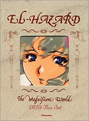 El Hazard, le Monde Magnifique (1995)