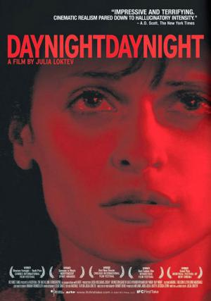 Jour nuit, jour nuit (2006)