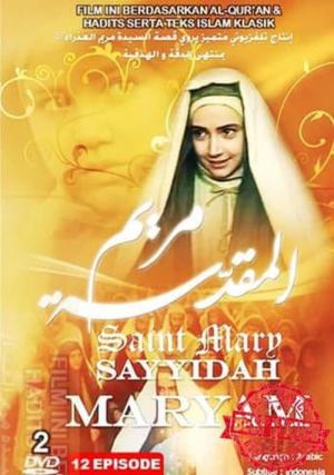 Sainte Marie (2001)