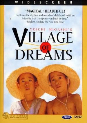 Le village de mes rêves (1996)