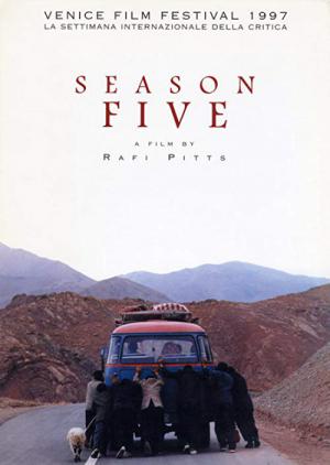 La cinquième saison (1997)