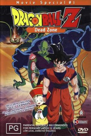 Dragon Ball Z - A la poursuite de Garlic (1989)