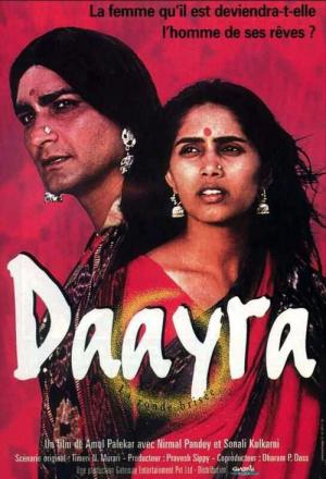 Daarya (1996)