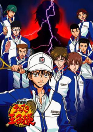 The Prince of Tennis : Two Samurais, The First Game (2005)