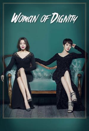 The Lady in Dignity (2017)