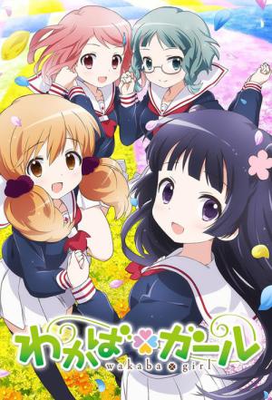 Wakaba＊Girl (2015)