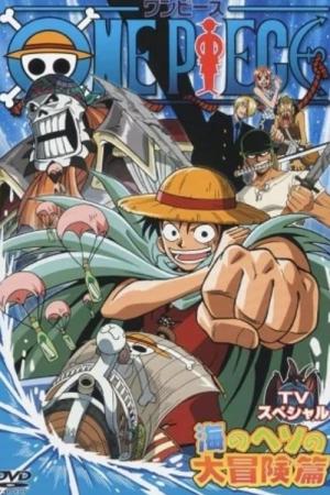 One Piece : La descente de Luffy ! La grande aventure sur la mer inexplorée (2000)