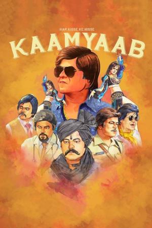 Kaamyaab (2018)