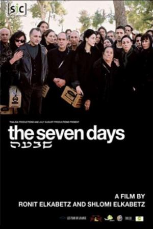Les sept jours (2008)