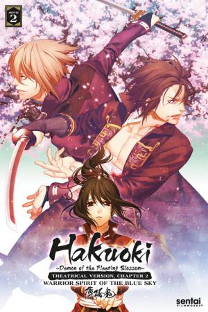 Hakuoki - Film 2: Le firmament des Samourais (2014)