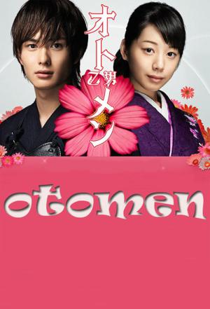 Otomen (2009)