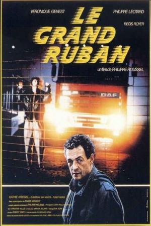 Le Grand ruban (1990)
