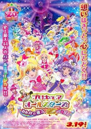 Precure All Stars Movie: Everybody Sing! Miraculous Magic! (2016)