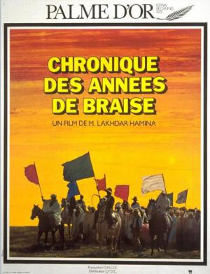 Chronique des années de braise (1975)