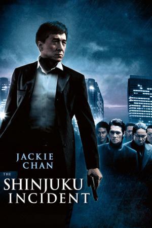 Shinjuku Incident : Guerre de gangs à Tokyo (2009)
