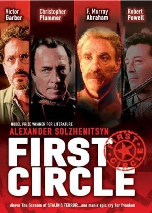 Le premier cercle (1991)