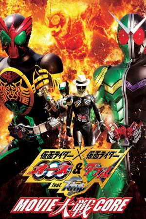 Kamen Cavalier × Kamen Rider OOO & W Avec Skull: Film War Core (2010)