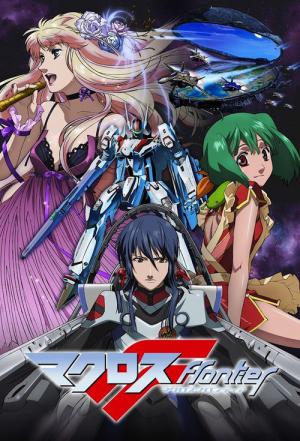 Macross Frontier (2008)