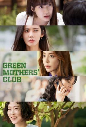 Green Mothers' Club (2022)