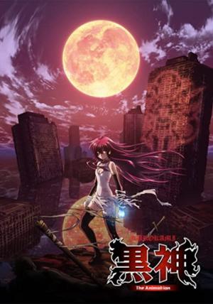 Kurokami The Animation (2009)