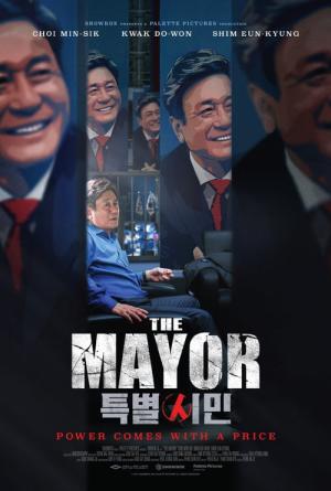The Mayor (2017)