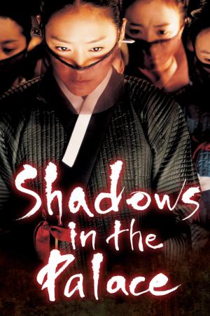 Shadows in the palace (2007)