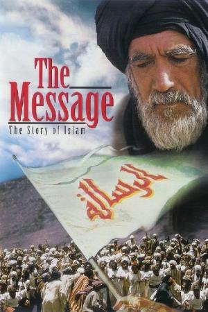Le Message (1976)