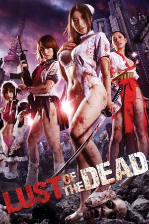 Rape Zombie Lust of the Dead (2012)