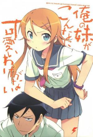 Oreimo: My Little Sister Can't Be This Cute (2010)