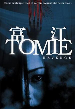 Tomie 7 Revenge (2005)