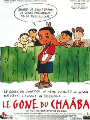 Le Gone du Chaâba (1997)