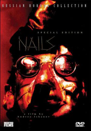 Nails (2003)