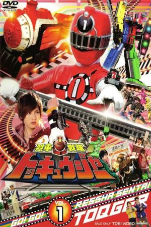 Ressha Sentai Toqger (2014)