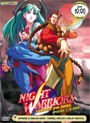 Night Warriors: Darkstalkers' Revenge (1997)