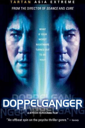 Doppelganger (2003)