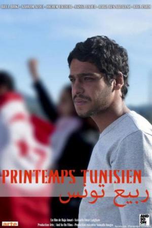 Printemps tunisien (2014)